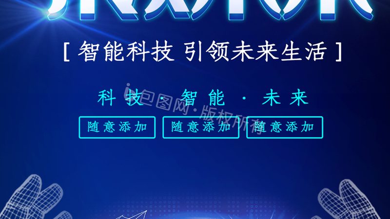 数据治理委员会章程范本：构建高效数据治理体系的基石